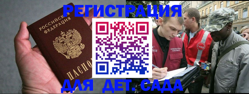 форма 3 в Оленегорске